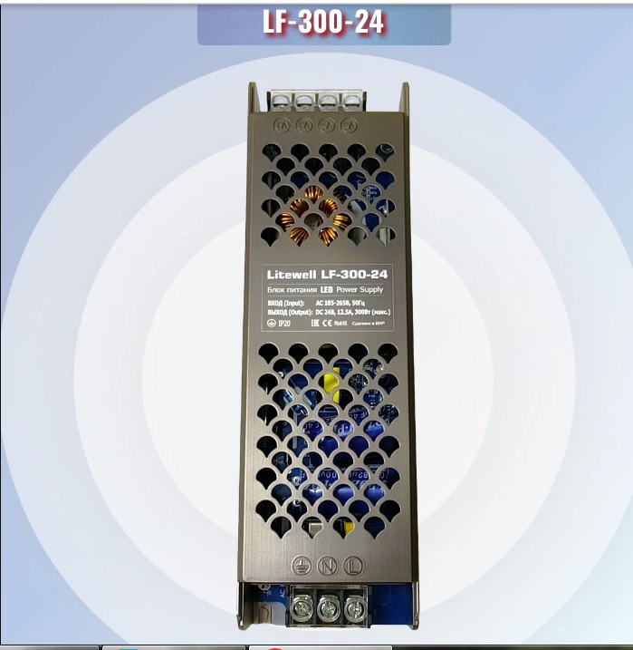 Блок питания 24В, 300Вт - LF-300-24 фото 2