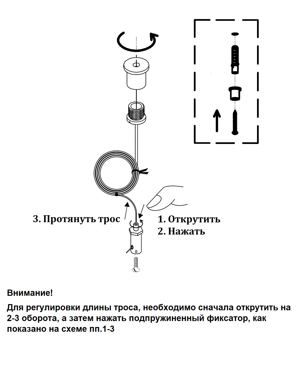 Подвес тросовый PDK-1.5-4 (трос 1.5м, крепеж), комплект из 4х шт фото 3