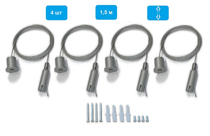 Подвес тросовый PDK-1.5-4 (трос 1.5м, крепеж), комплект из 4х шт фото 4