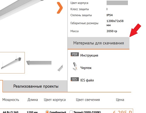 Обновление сайта. Обновление сайта.